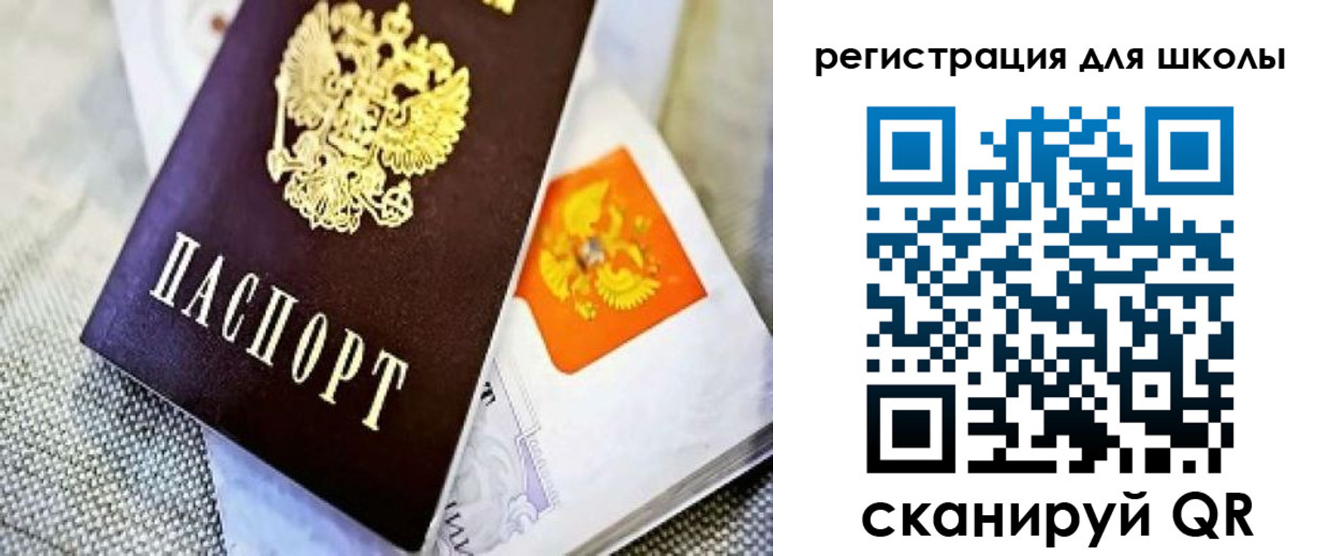 временная регистрация купить в Кудымкаре