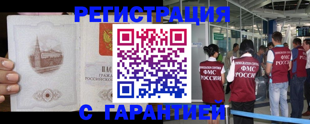 где прописаться в Кудымкаре