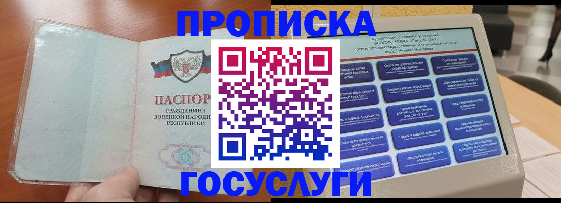 временная регистрация поиск в Кудымкаре